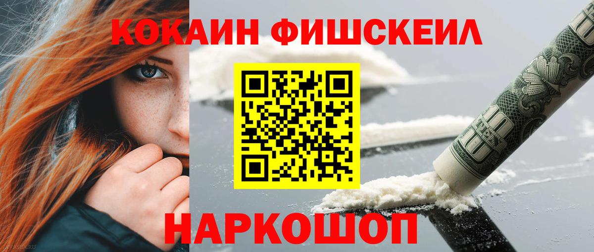 Cocaine Эквадор  Вход с VPN  Муравленко  Cocaine VHQ 