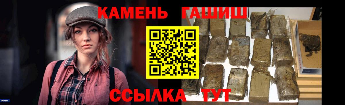 Муравленко  Метамфетамин  ГАШИШ  Канабис  МЕФ кристаллы  Вход с VPN  Гашиш  МЕФ 