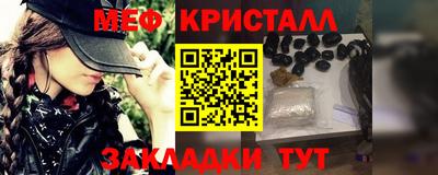 соль курить ск Гусев