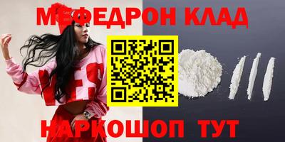 соль курить ск Гусев