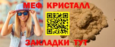 ALPHA-PVP Гусиноозёрск