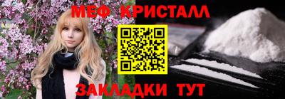 прущие грибы Гусь-Хрустальный