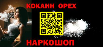 ALPHA-PVP Гусиноозёрск