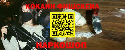 соль курить ск Гусев