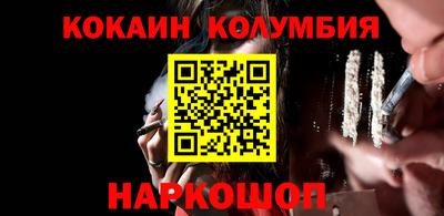 соль курить ск Гусев