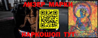 ALPHA-PVP Гусиноозёрск
