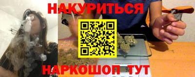 ALPHA-PVP Гусиноозёрск