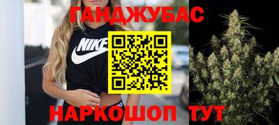 ALPHA-PVP Гусиноозёрск