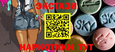 ALPHA-PVP Гусиноозёрск