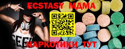 прущие грибы Гусь-Хрустальный