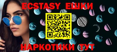 соль курить ск Гусев
