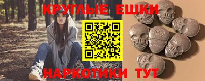 ALPHA-PVP Гусиноозёрск