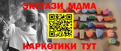 прущие грибы Гусь-Хрустальный