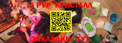 соль курить ск Гусев