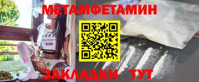 соль курить ск Гусев