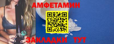 ALPHA-PVP Гусиноозёрск