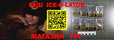соль курить ск Гусев