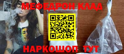 соль курить ск Гусев