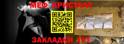 ALPHA-PVP Гусиноозёрск