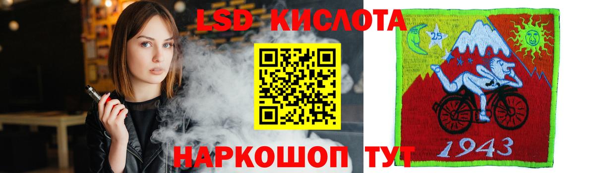 Лсд 25 экстази ecstasy Муравленко