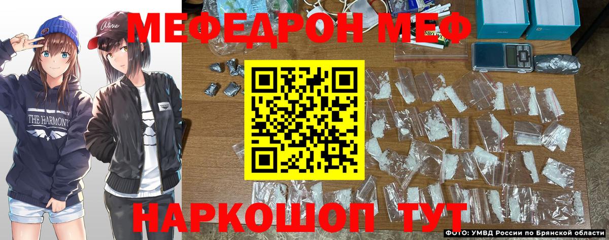 купить   omg ТОР  Муравленко  Мефедрон мяу мяу  Вход с VPN 
