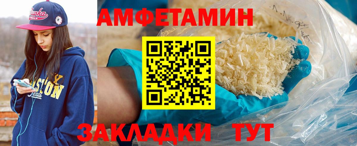 Метамфетамин винт Муравленко