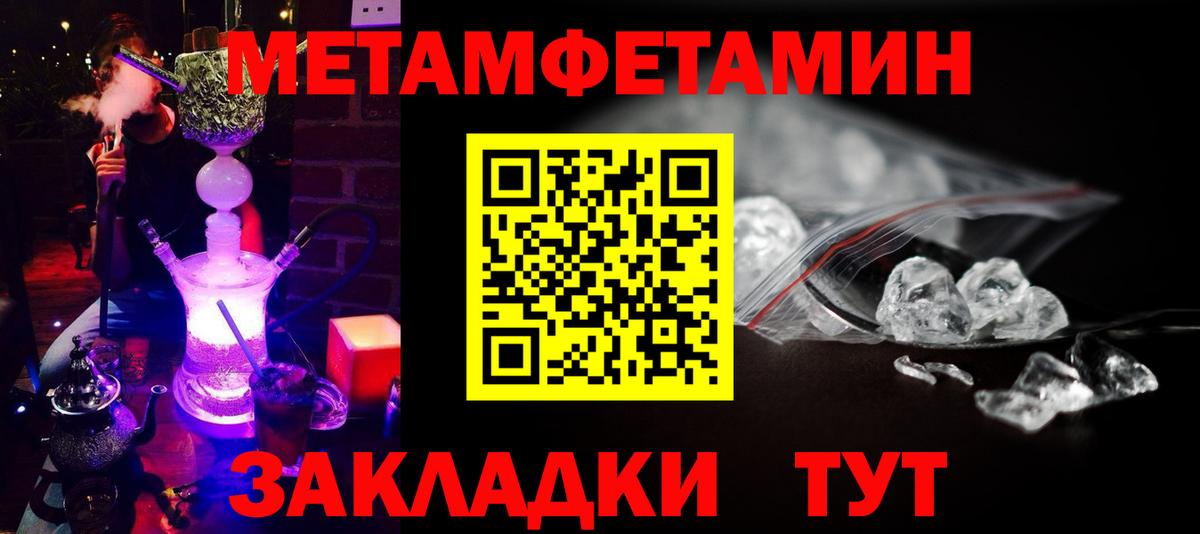 Муравленко  Первитин витя  Вход с VPN  Первитин витя 