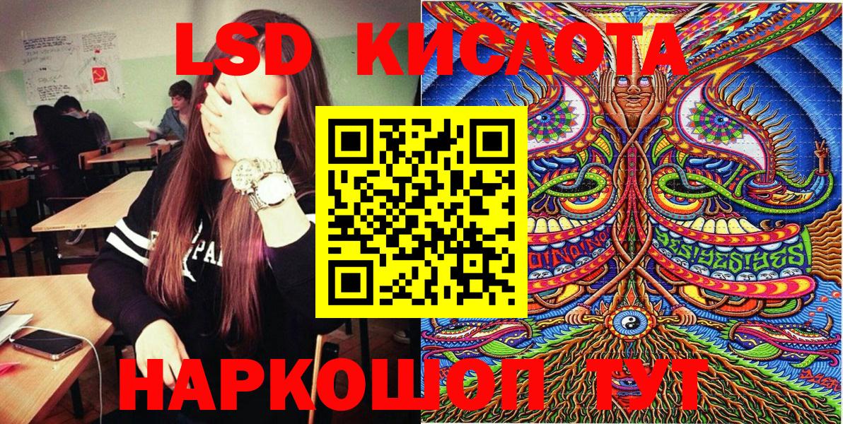 Марки 25I-NBOMe 1500мкг  Марки NBOMe  Муравленко  Марки 25I-NBOMe 1500мкг  Вход с VPN 