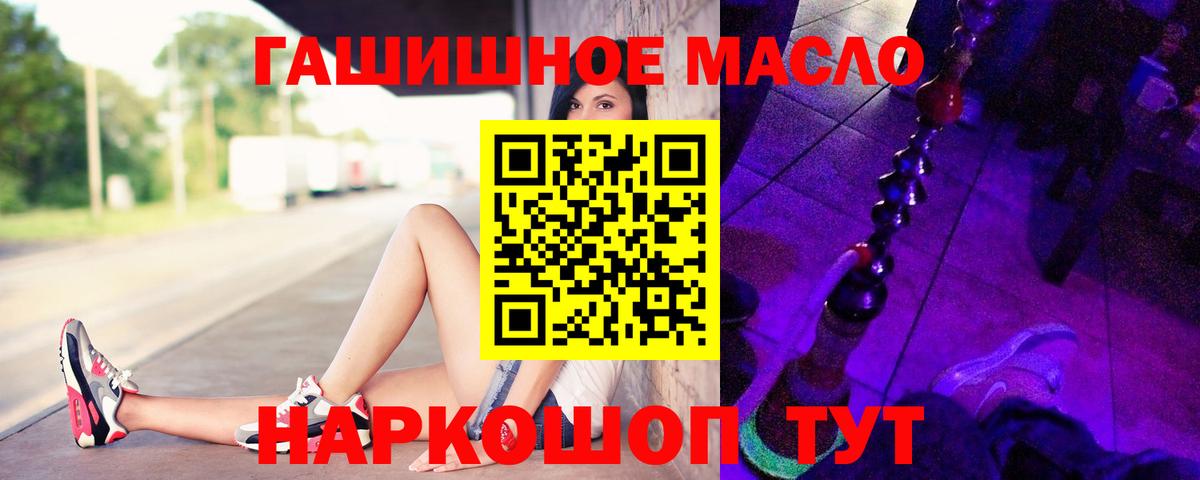 ТГК концентрат Муравленко
