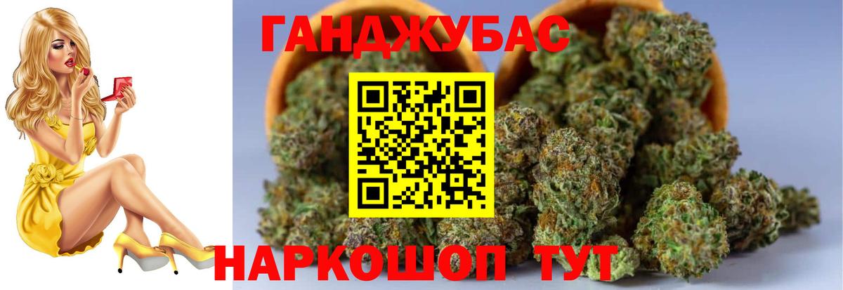 Канабис THC 21%  Вход с VPN  МАРИХУАНА Amnesia  Шишки марихуана тримм  Канабис сатива  Муравленко 